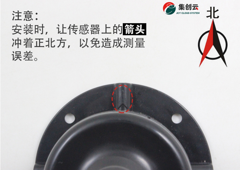 風向變送器（485型）(圖1)